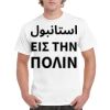 HeavyCotton™ Tee Thumbnail