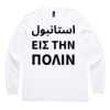 Mens Base Longsleeve Tee Thumbnail