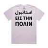 Men's Heavy Tee (Same Day) Thumbnail