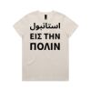Women's Maple Tee Thumbnail