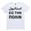 Mens Staple Tee Thumbnail